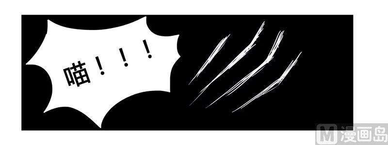 第64话 失踪 第11页