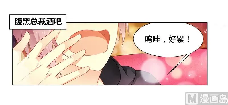 第64话 失踪 第13页