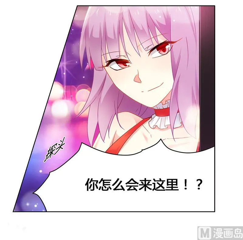 第64话 失踪 第16页