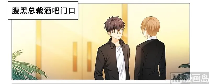 第64话 失踪 第18页