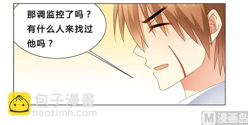 第64话 失踪 第22页