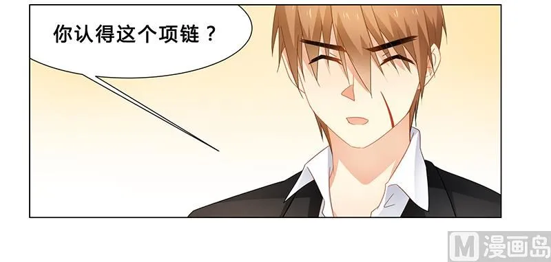 第64话 失踪 第25页
