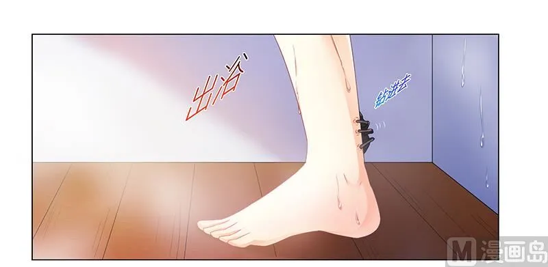 第63话 失心的小舞 第3页