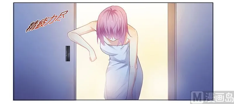 第63话 失心的小舞 第4页