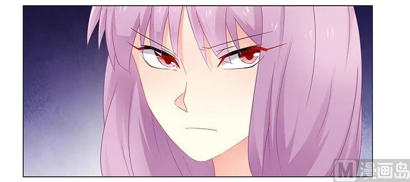 第63话 失心的小舞 第7页