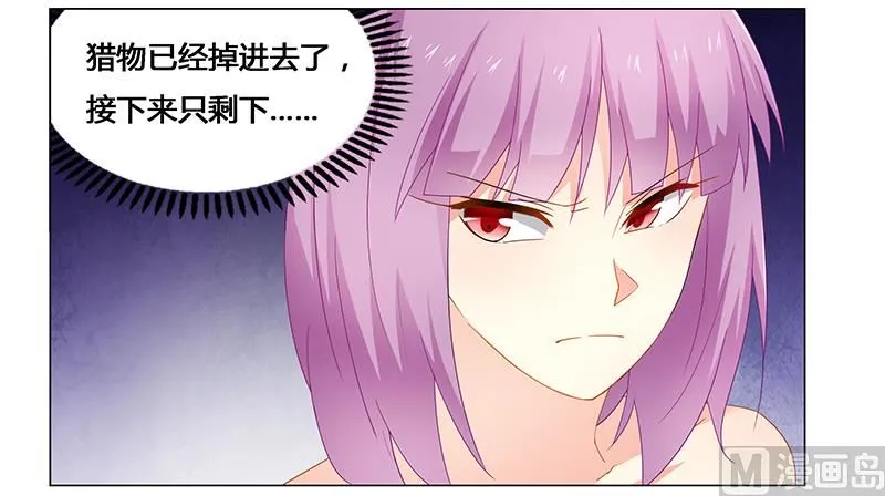 第63话 失心的小舞 第10页