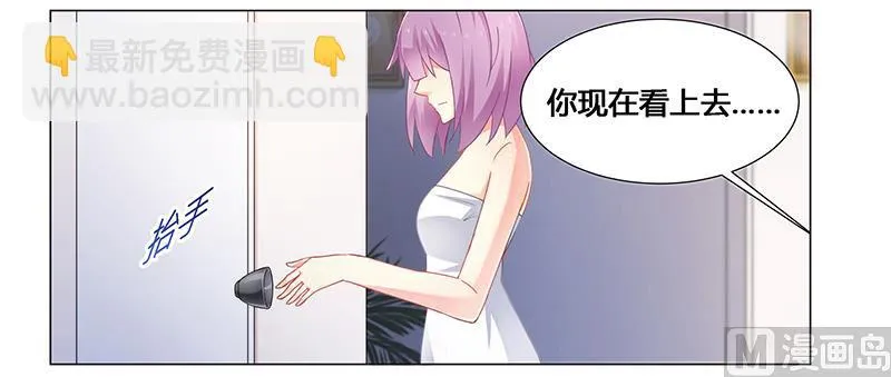 第63话 失心的小舞 第13页