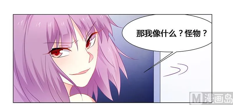 第63话 失心的小舞 第15页