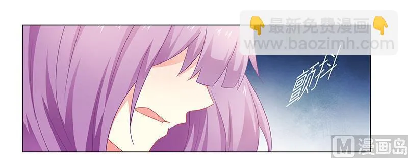 第63话 失心的小舞 第18页