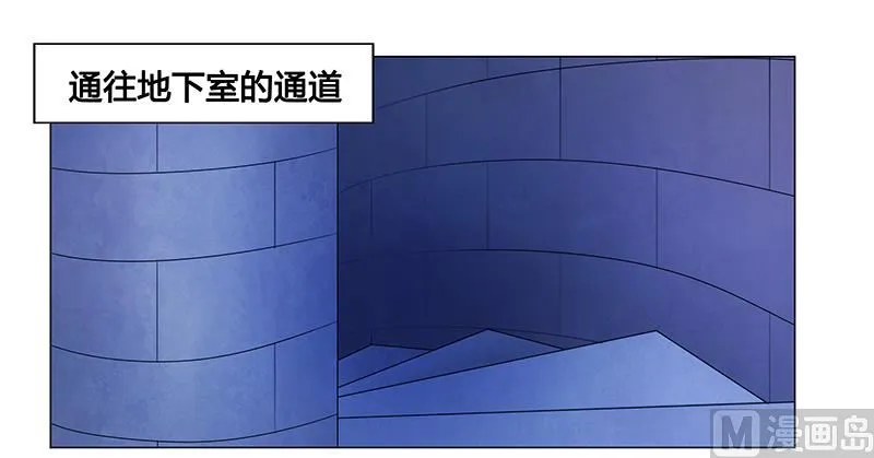 第62话 她逃走了！ 第10页