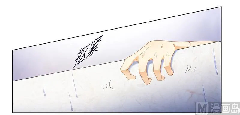 第62话 她逃走了！ 第18页