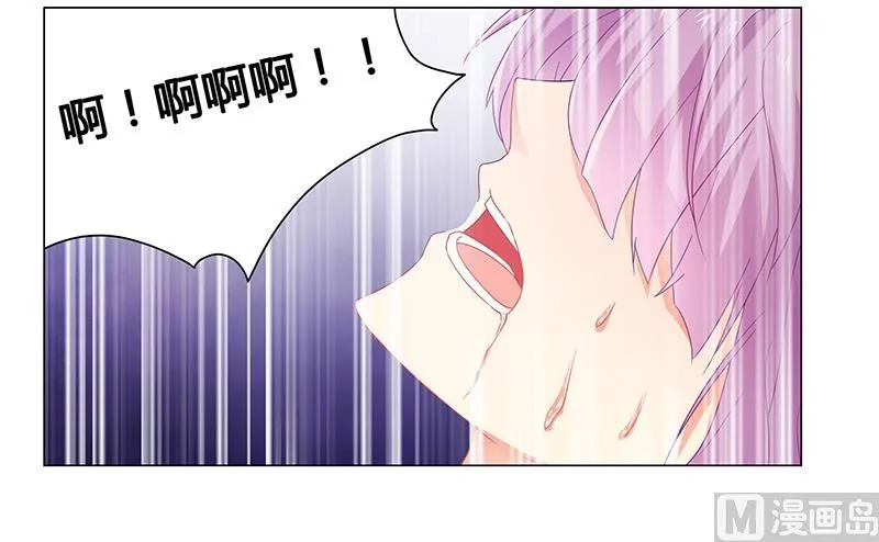 第62话 她逃走了！ 第19页
