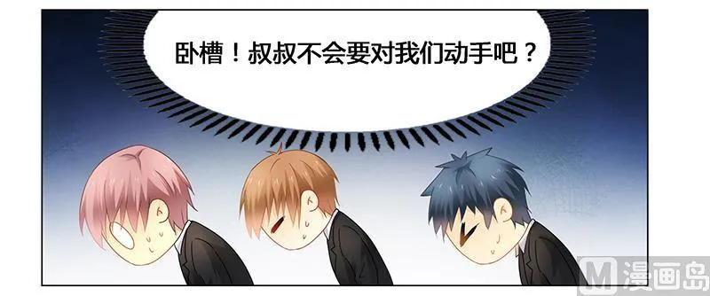 第61话 问题的关键 第1页