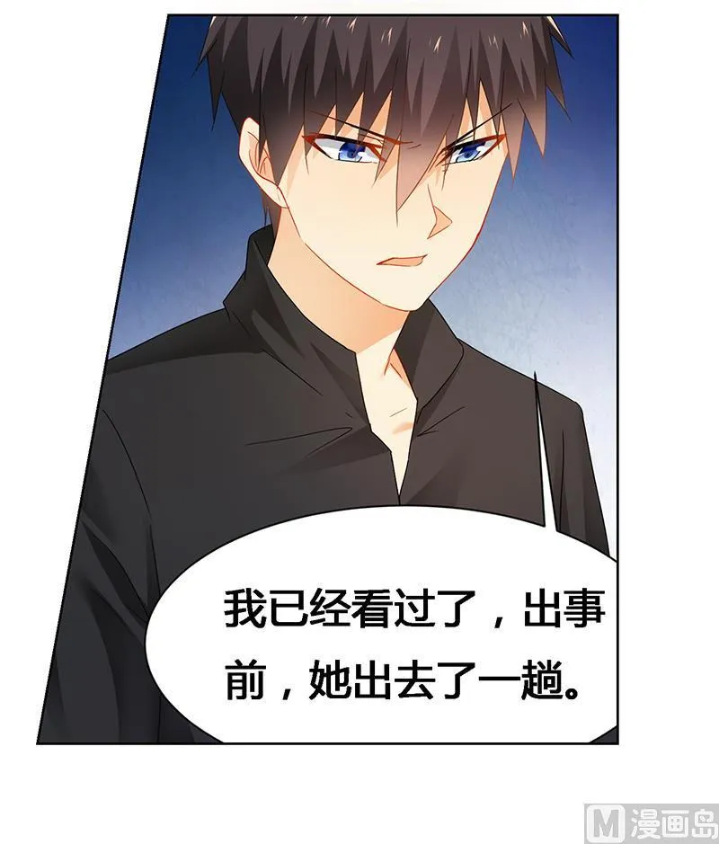 第61话 问题的关键 第12页