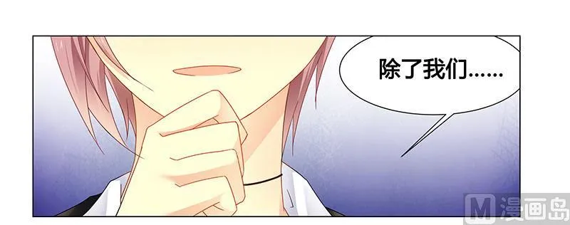 第61话 问题的关键 第13页