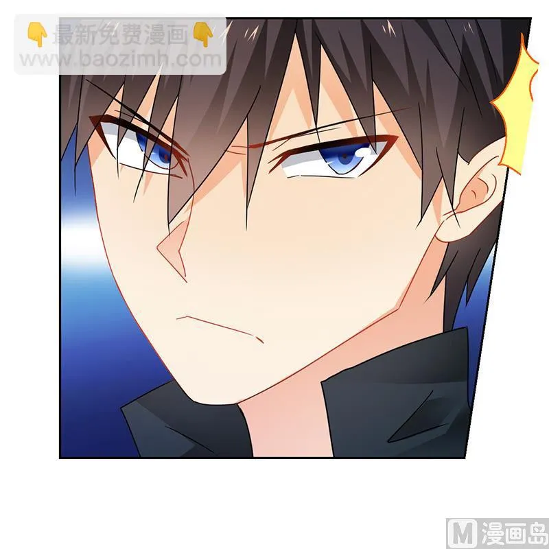 第61话 问题的关键 第18页