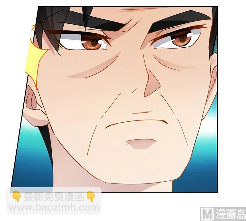 第61话 问题的关键 第19页