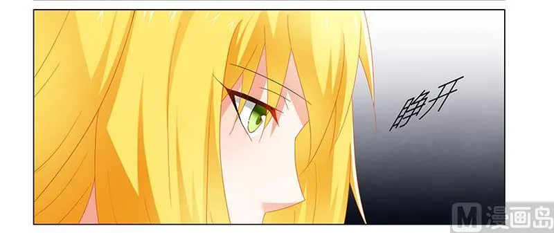 第60话 葬礼 第9页