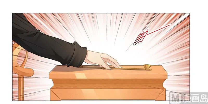 第60话 葬礼 第20页