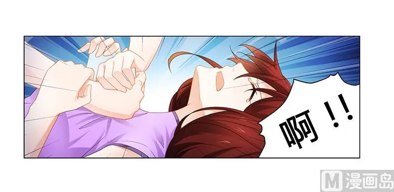 第59话 你是谁？！ 第2页