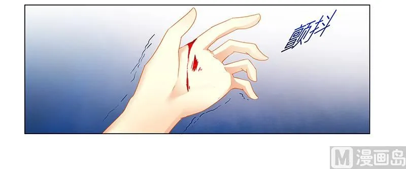 第59话 你是谁？！ 第12页