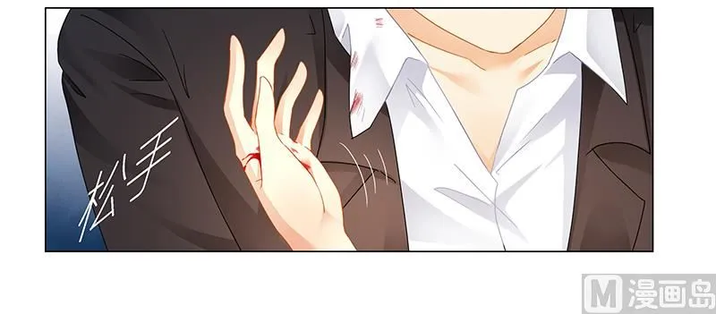 第59话 你是谁？！ 第15页