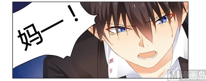 第59话 你是谁？！ 第17页
