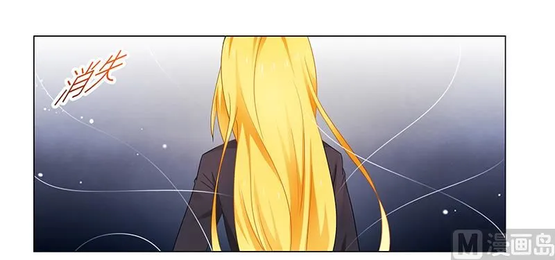第59话 你是谁？！ 第19页
