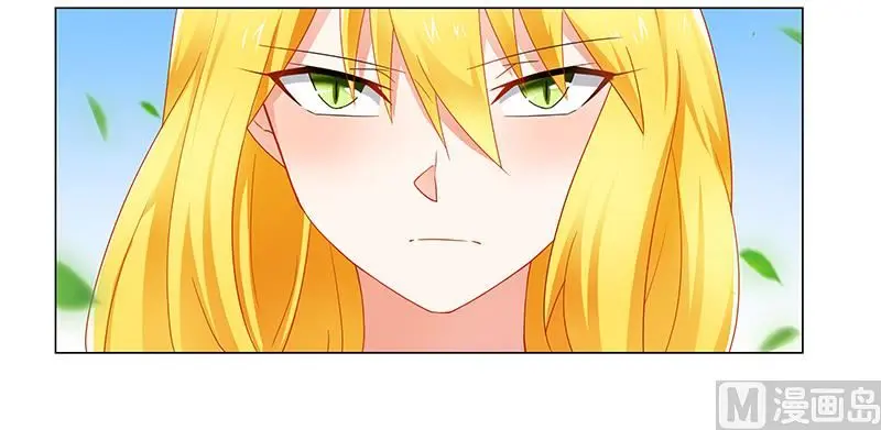 第58话 危机一刻 第3页