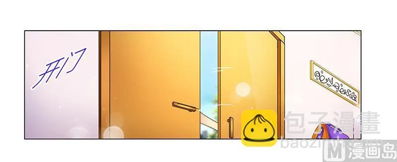 第58话 危机一刻 第5页