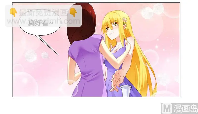 第58话 危机一刻 第12页