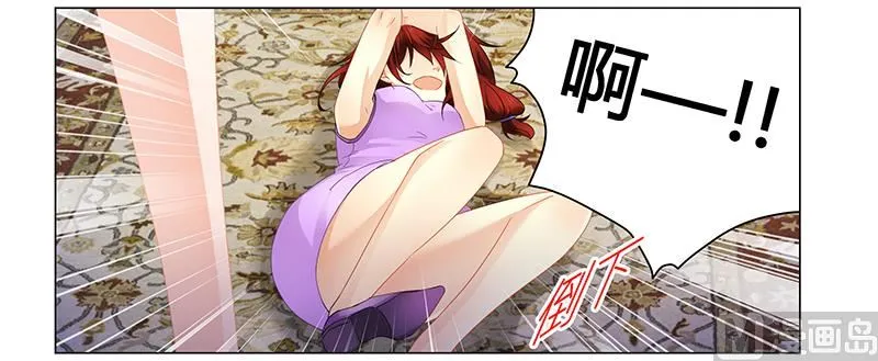 第58话 危机一刻 第17页