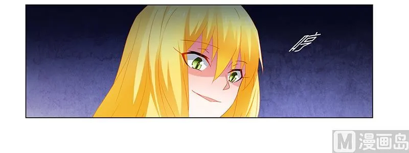 第58话 危机一刻 第18页