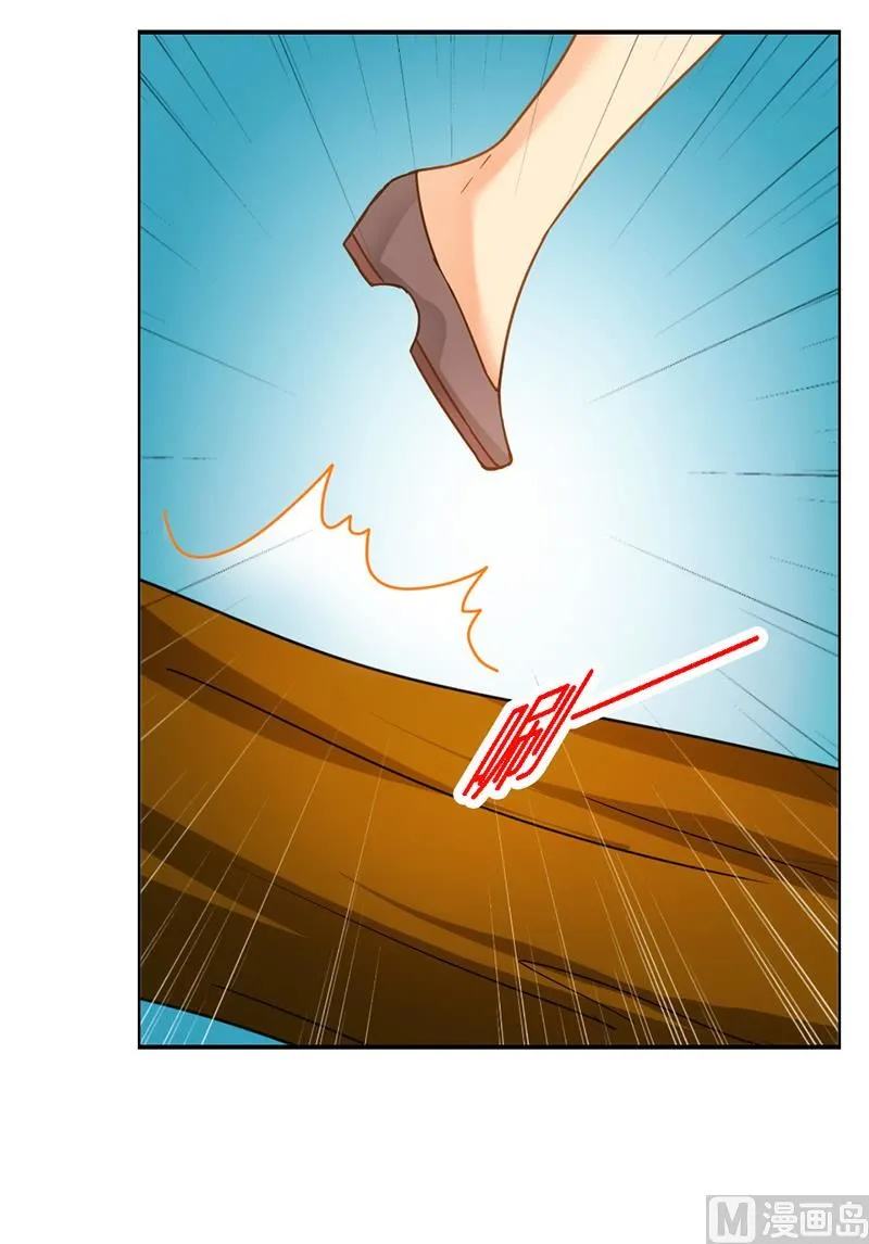 第57话 去完成你的任务 第9页