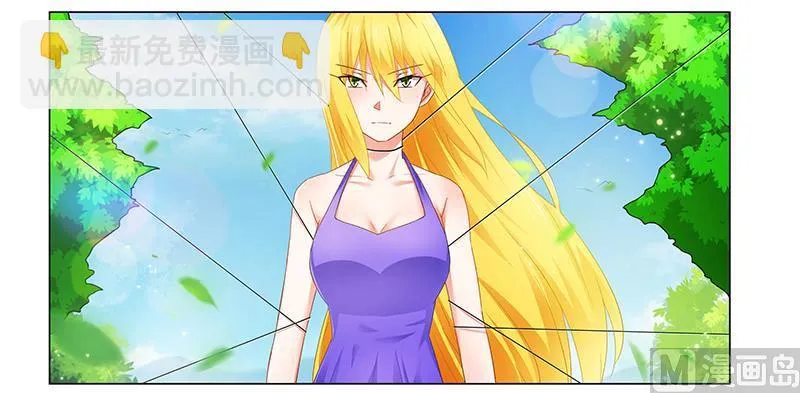 第57话 去完成你的任务 第18页
