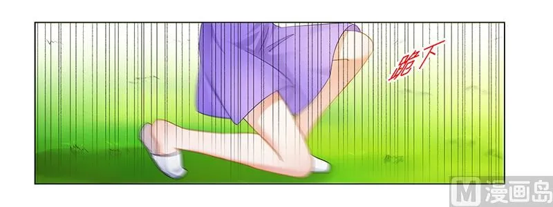 第57话 去完成你的任务 第21页