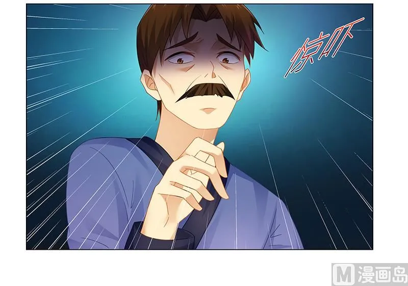 第56话 蛊毒 第3页
