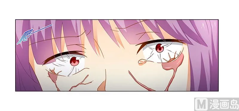 第56话 蛊毒 第5页