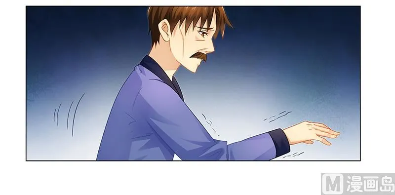 第56话 蛊毒 第9页