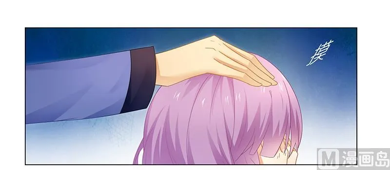 第56话 蛊毒 第10页