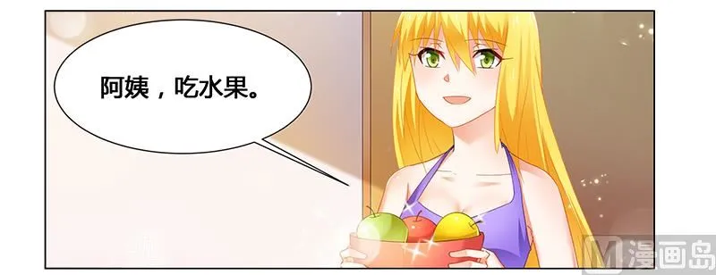 第56话 蛊毒 第14页