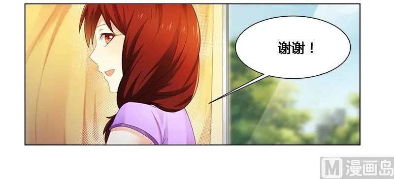 第56话 蛊毒 第15页