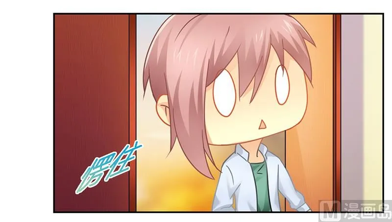 第55话 不想害死她就照做！ 第2页