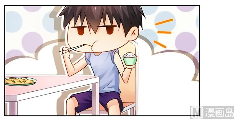 第55话 不想害死她就照做！ 第3页