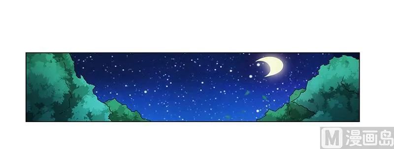 第55话 不想害死她就照做！ 第9页