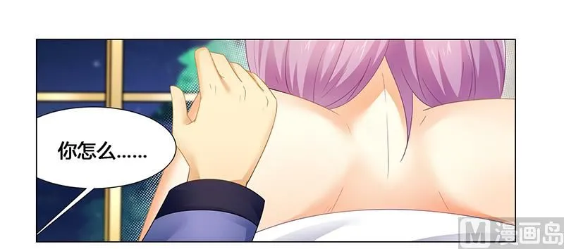 第55话 不想害死她就照做！ 第18页