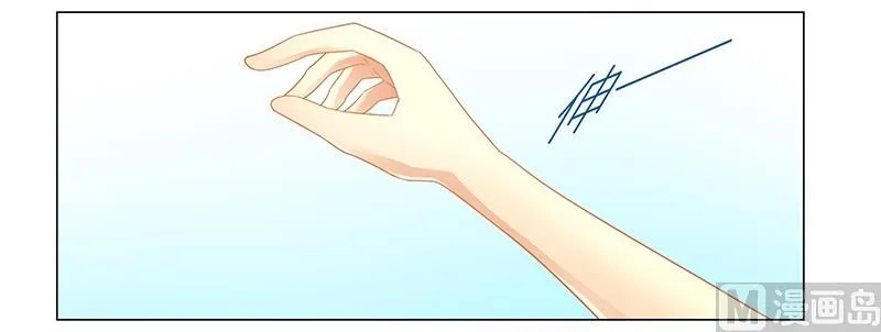 第54话 要不要这么激动！ 第8页
