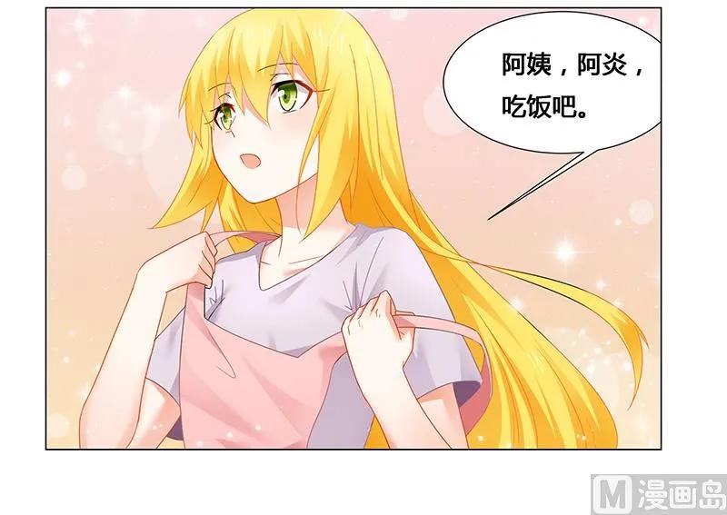 第54话 要不要这么激动！ 第22页