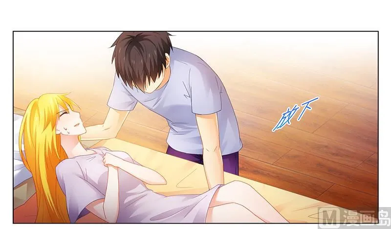 第51话 你爱上我了？ 第7页