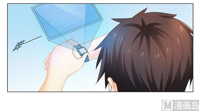 第51话 你爱上我了？ 第19页
